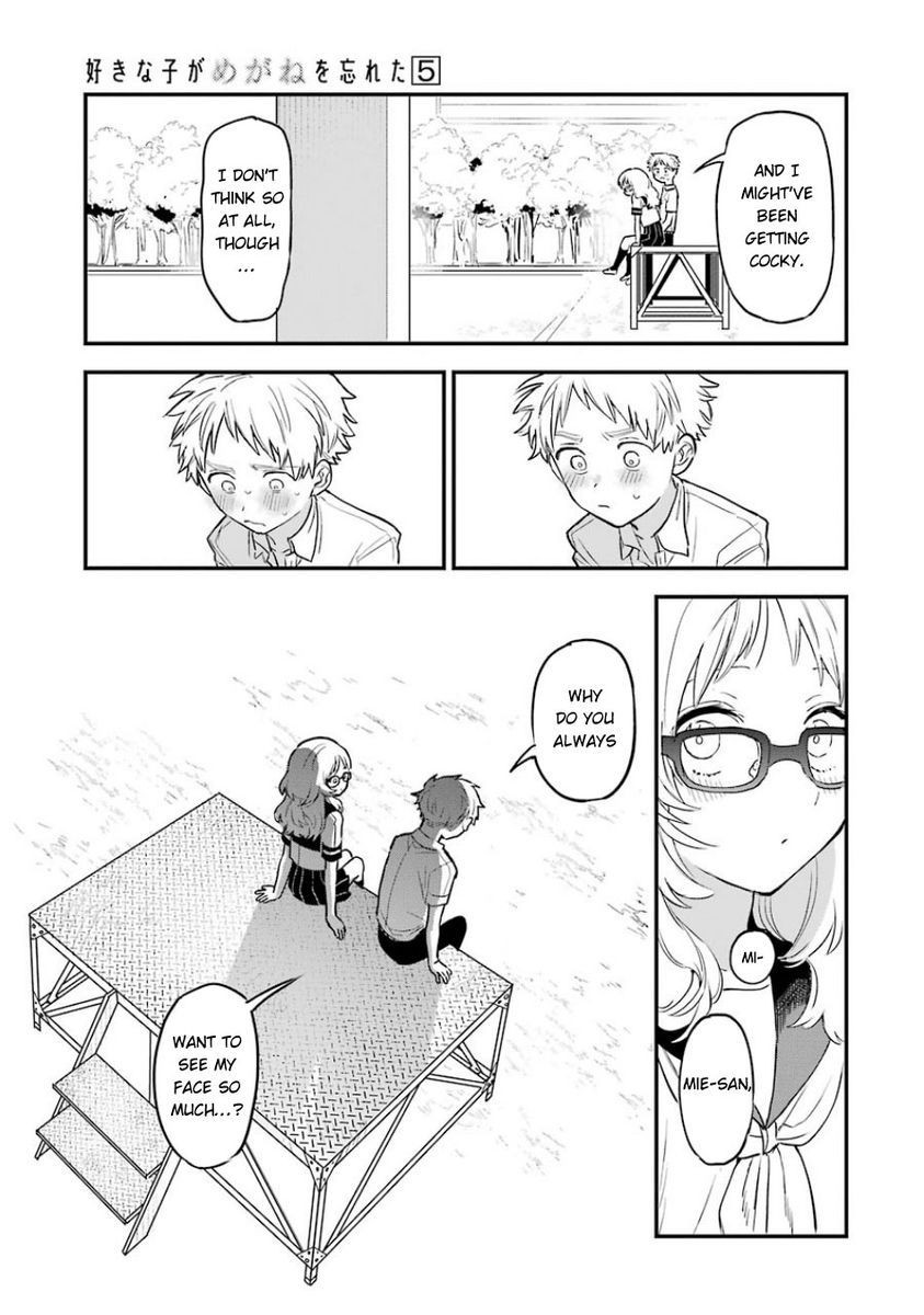 Suki na Ko ga Megane wo Wasureta, Chapter 57 image 15